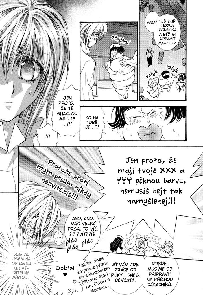 Okane ga Nai v05 c21 - 047.jpg